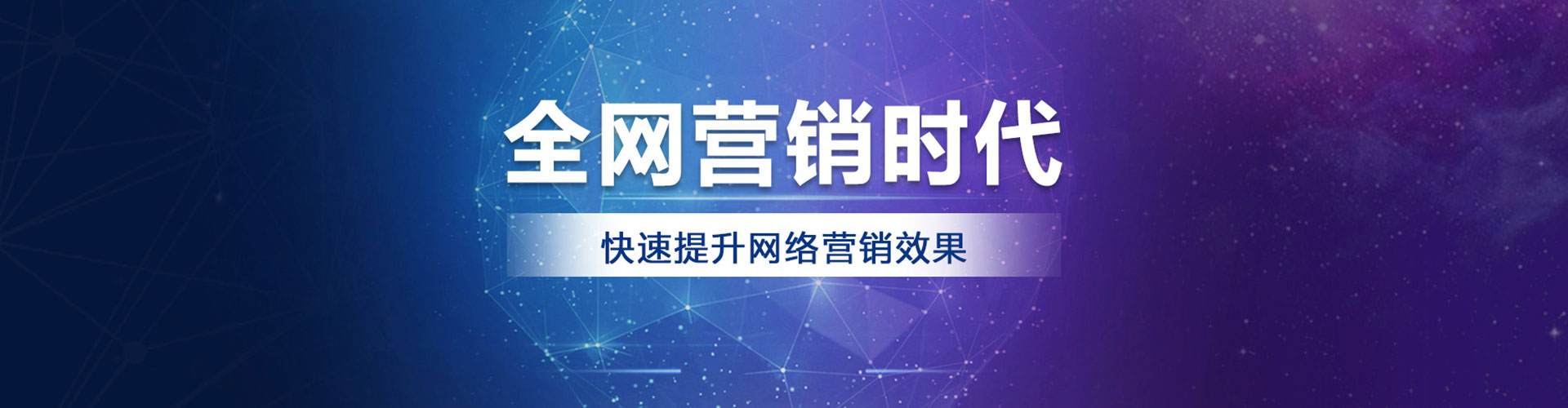 延津百度平台推广