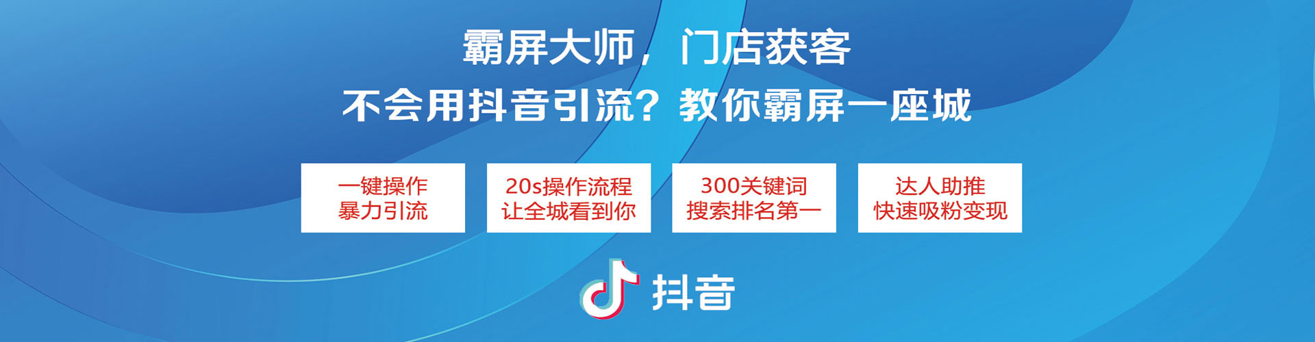 延津头条信息流