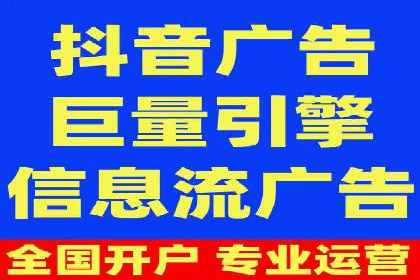 渠道开户返点的应用与成效——多行业案例分析
