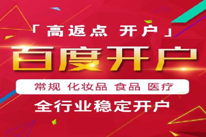 某企业SEM推广代运营全流程详解