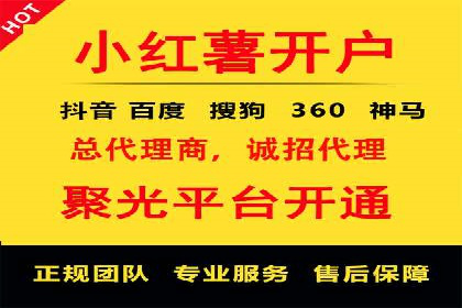 百度搜索广告收费标准及具体案例分析